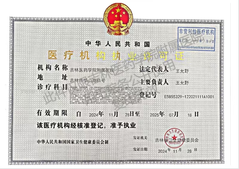 微信图片_20241203102612.jpg