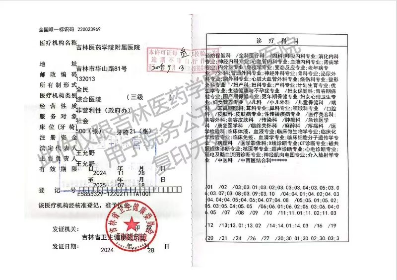 微信图片_20241203102619.jpg
