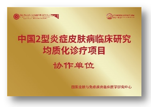 微信图片_20221104091808.png