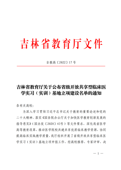 微信图片_20221104092526.png
