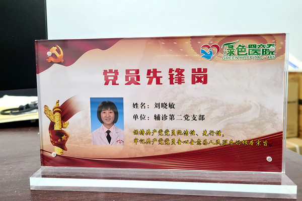 微信图片_20221101155655.jpg