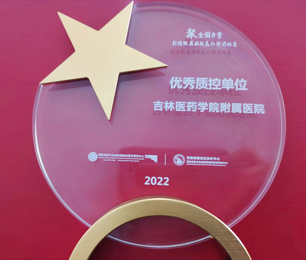 微信图片_20230129081946.jpg