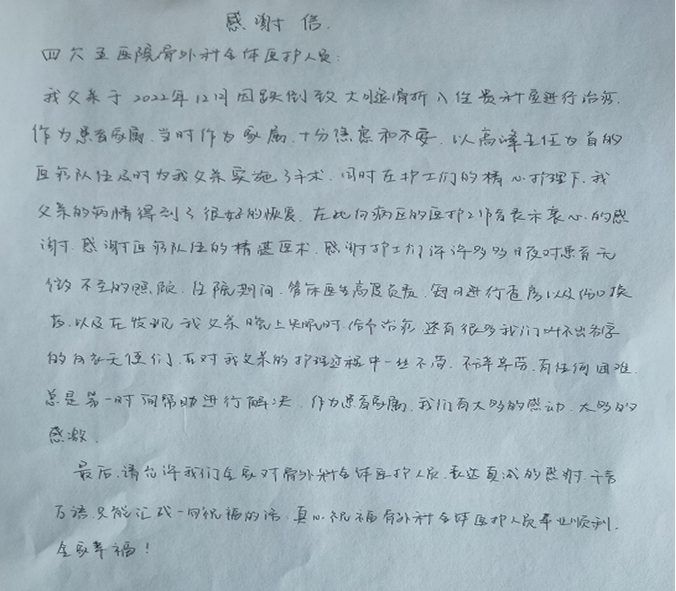 1677042623076.png
