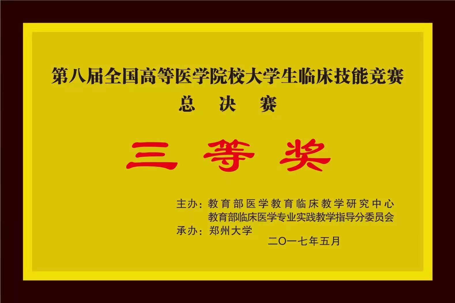 微信图片_20230426144958.jpg