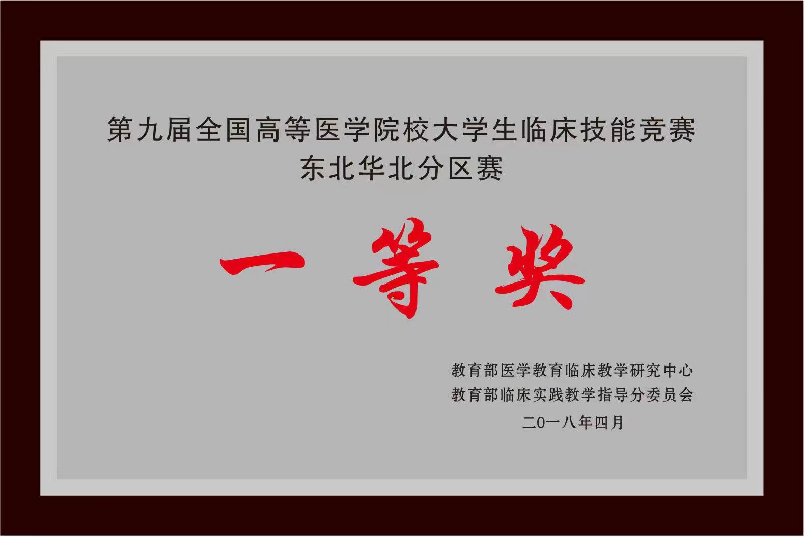微信图片_20230426145006.jpg