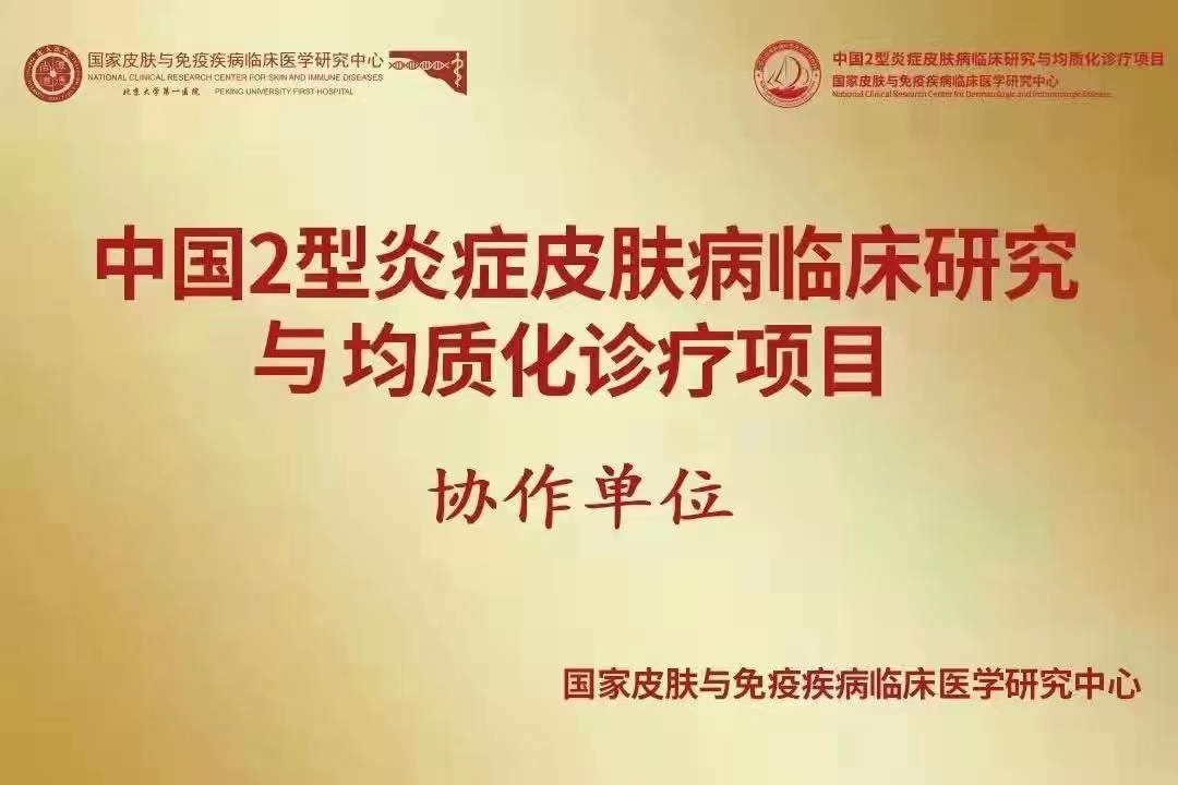 微信图片_20230505160338.jpg