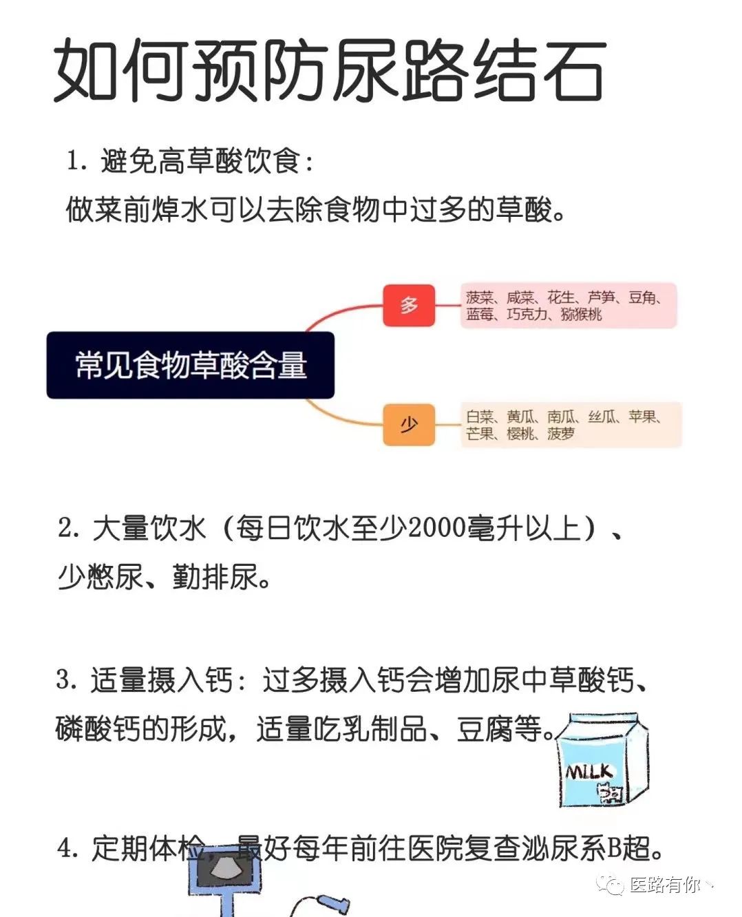 微信图片_20230608110110.jpg