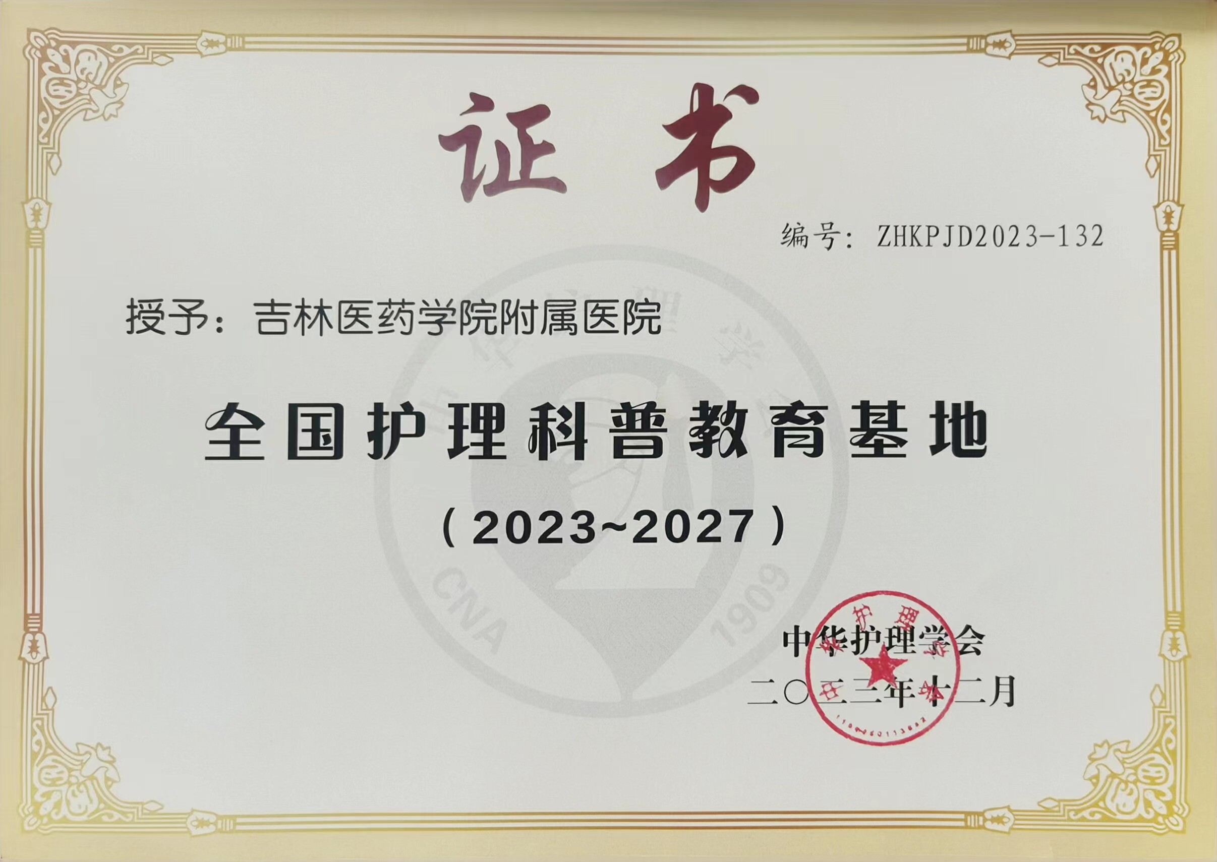 1701820627772308.jpg
