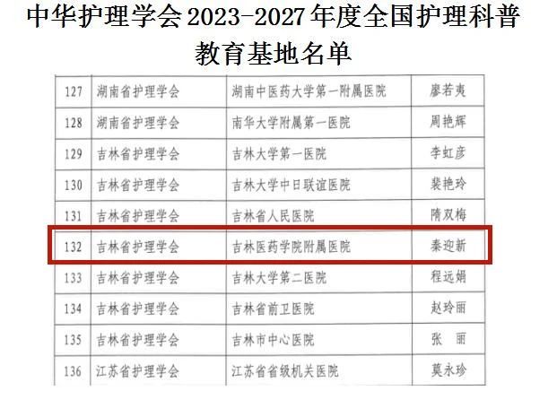 微信图片_20231212105351.jpg